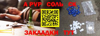 стафф Коммунар