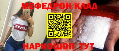 стафф Коммунар
