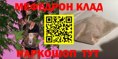 марки nbome Комсомольск-на-Амуре