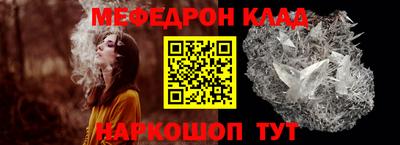 стафф Коммунар