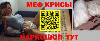 стафф Коммунар