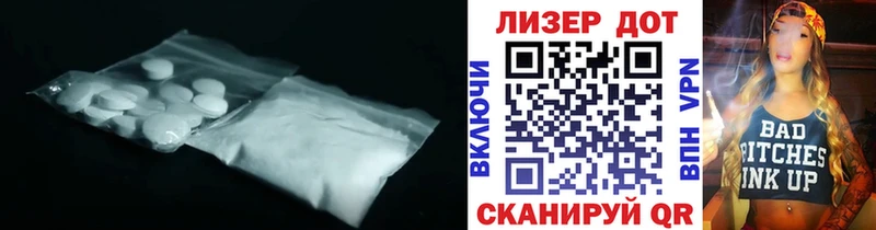 ЛСД экстази ecstasy  даркнет сайт  Киров 