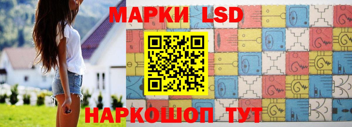Лсд 25 экстази кислота Киров
