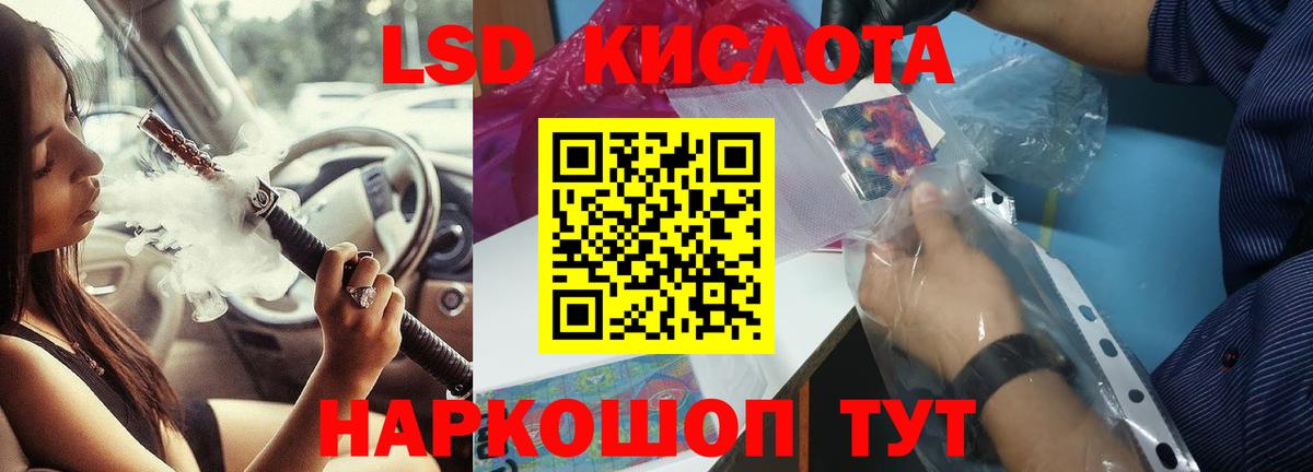 Киров  ЛСД экстази ecstasy  Вход с VPN  ЛСД экстази ecstasy 