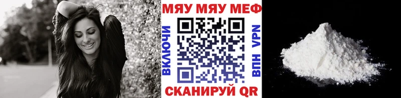 сколько стоит  Киров  Меф кристаллы 