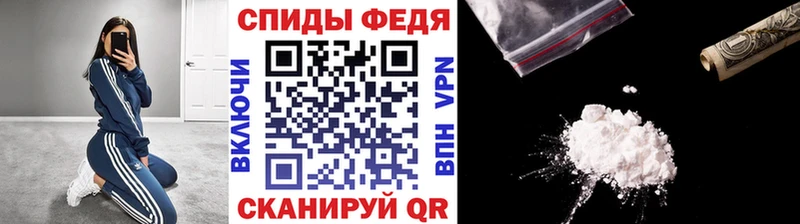 Первитин Methamphetamine  Киров 