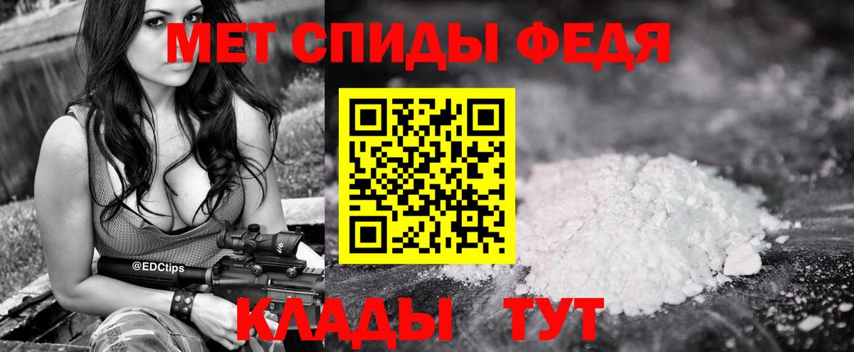 Киров  Метамфетамин  Первитин винт  Вход с VPN  Первитин винт 
