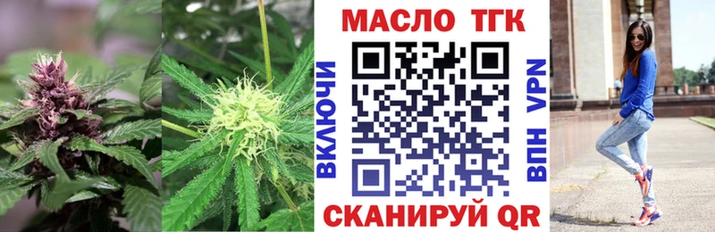 ТГК концентрат Киров
