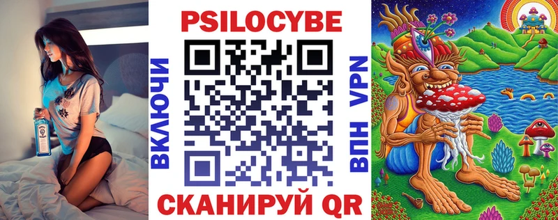 купить наркотики сайты  Киров  Галлюциногенные грибы Psilocybine cubensis 