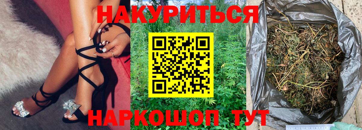 Бошки Шишки White Widow Киров