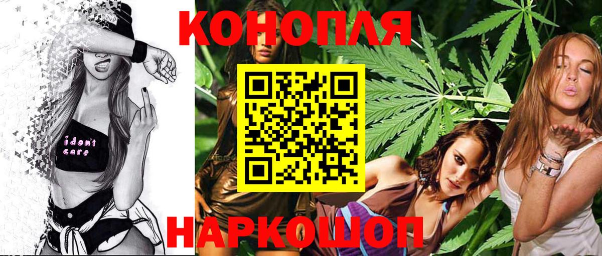 Марихуана Bruce Banner  Бошки Шишки тримм  Вход с VPN  Киров  Шишки марихуана MAZAR  Канабис сатива 